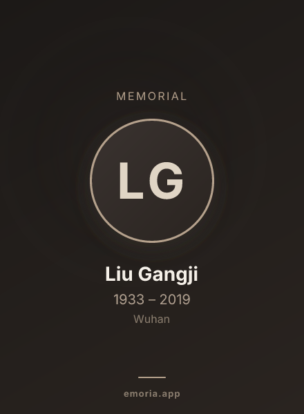 Memorial portrait of Liu Gangji