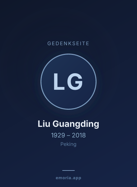Gedenkportrait von Liu Guangding