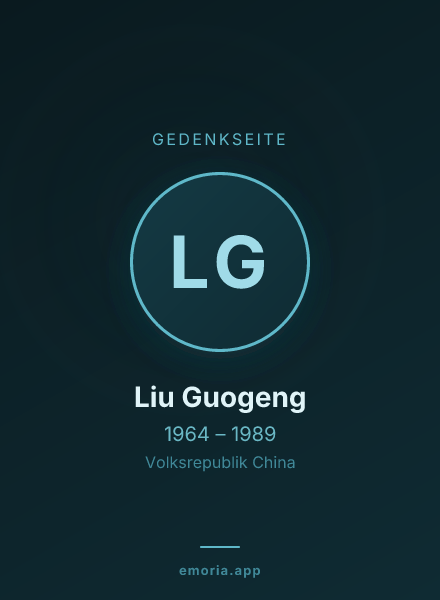Gedenkportrait von Liu Guogeng