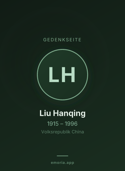 Gedenkportrait von Liu Hanqing