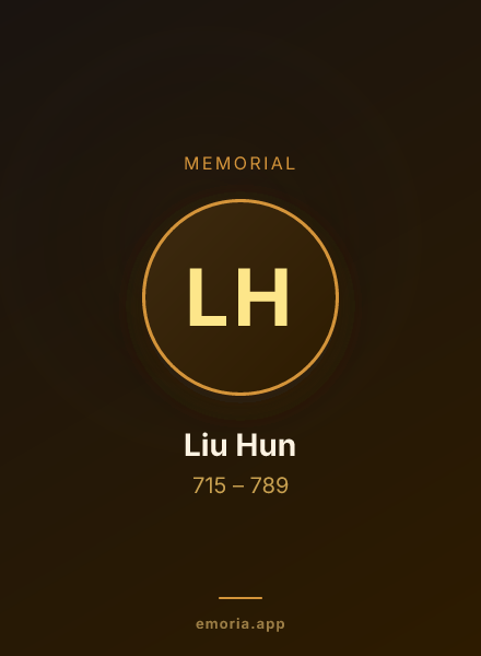 Memorial portrait of Liu Hun