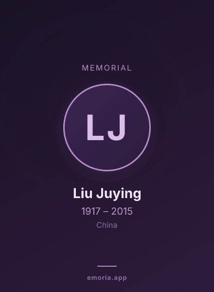 Memorial portrait of Liu Juying