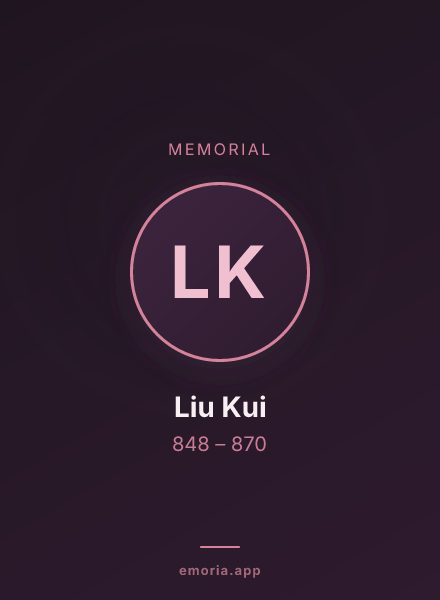 Memorial portrait of Liu Kui