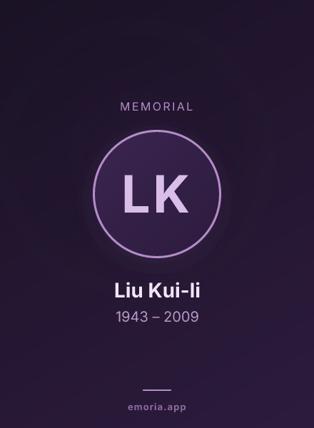 Memorial portrait of Liu Kui-li