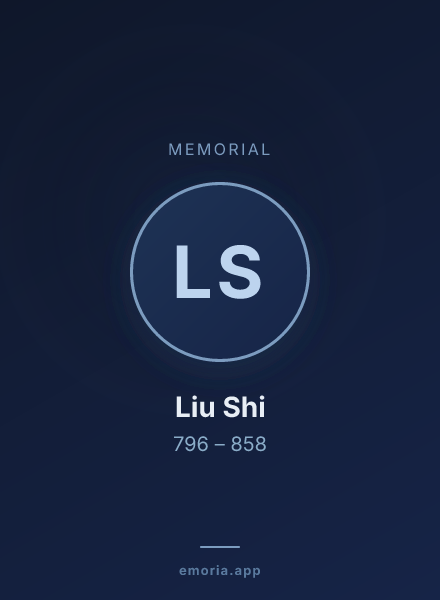 Memorial portrait of Liu Shi