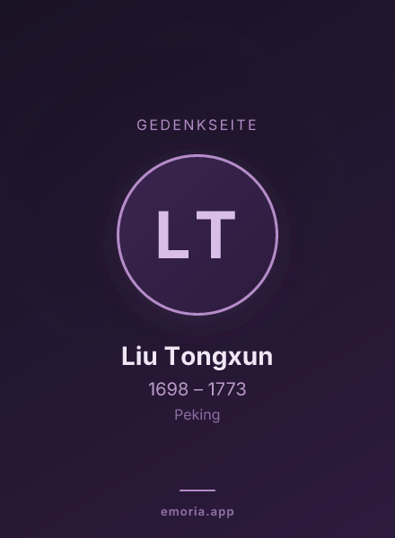Gedenkportrait von Liu Tongxun