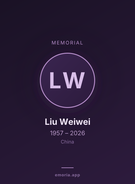 Memorial portrait of Liu Weiwei