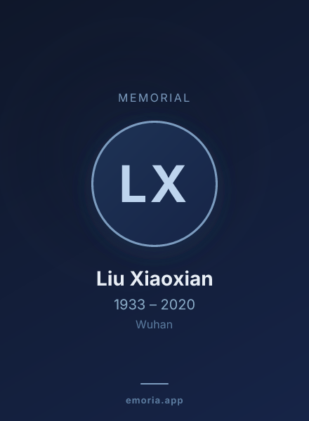 Memorial portrait of Liu Xiaoxian