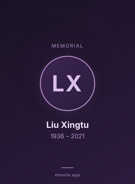 Memorial portrait of Liu Xingtu