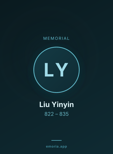 Memorial portrait of Liu Yinyin