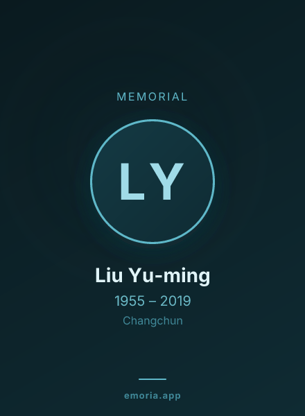 Memorial portrait of Liu Yu-ming