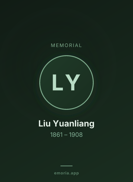 Memorial portrait of Liu Yuanliang