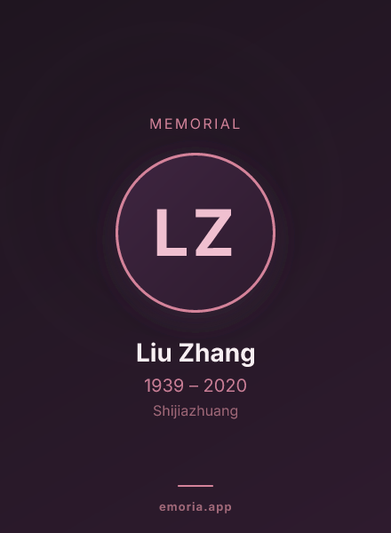 Memorial portrait of Liu Zhang