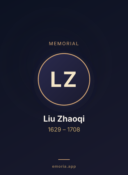Memorial portrait of Liu Zhaoqi