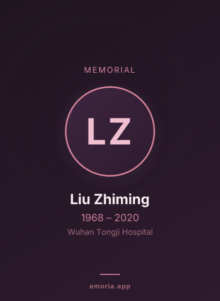 Memorial portrait of Liu Zhiming