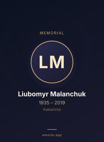 Memorial portrait of Liubomyr Malanchuk