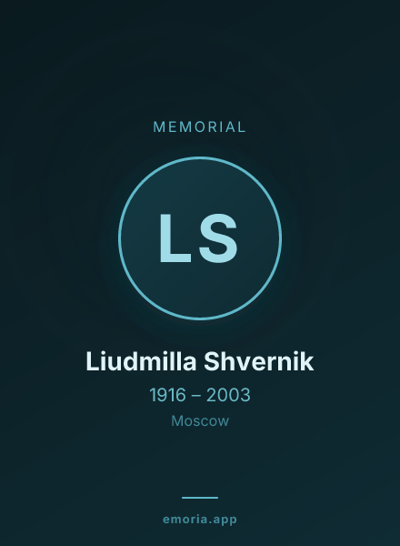 Memorial portrait of Liudmilla Shvernik