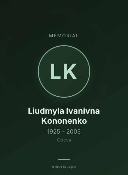Memorial portrait of Liudmyla Ivanivna Kononenko