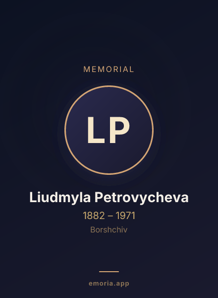 Memorial portrait of Liudmyla Petrovycheva