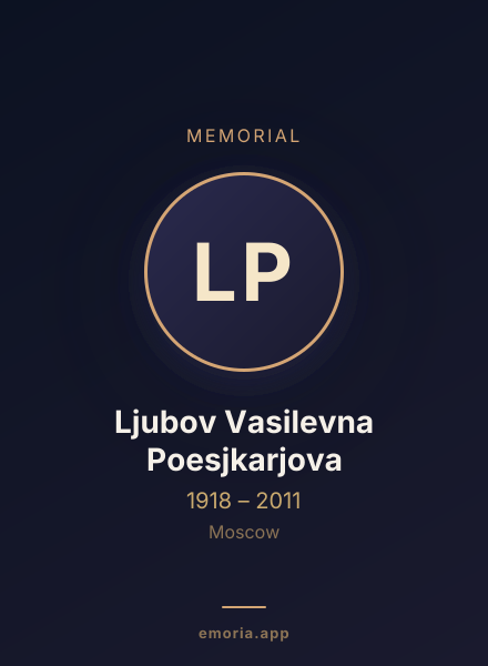 Memorial portrait of Ljubov Vasilevna Poesjkarjova