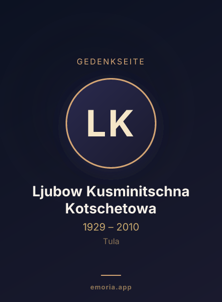 Gedenkportrait von Ljubow Kusminitschna Kotschetowa