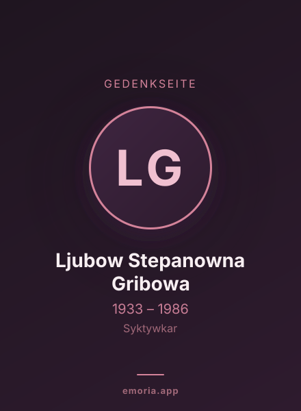 Gedenkportrait von Ljubow Stepanowna Gribowa