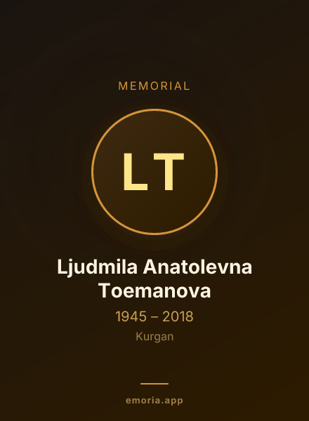 Memorial portrait of Ljudmila Anatolevna Toemanova