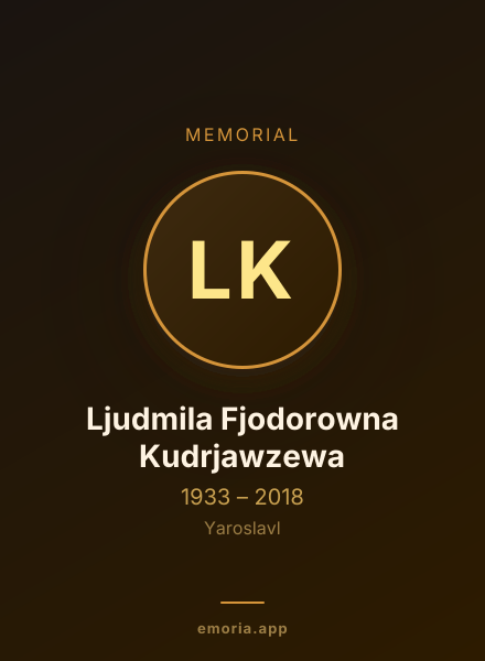 Memorial portrait of Ljudmila Fjodorowna Kudrjawzewa