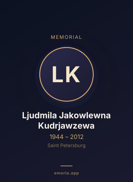 Memorial portrait of Ljudmila Jakowlewna Kudrjawzewa