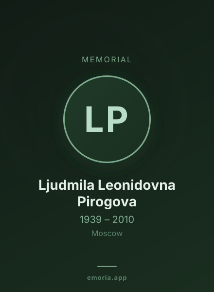 Memorial portrait of Ljudmila Leonidovna Pirogova