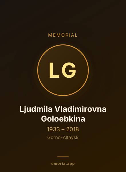 Memorial portrait of Ljudmila Vladimirovna Goloebkina