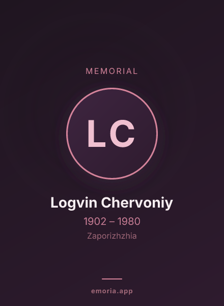 Memorial portrait of Logvin Chervoniy