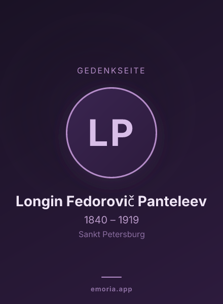 Gedenkportrait von Longin Fedorovič Panteleev