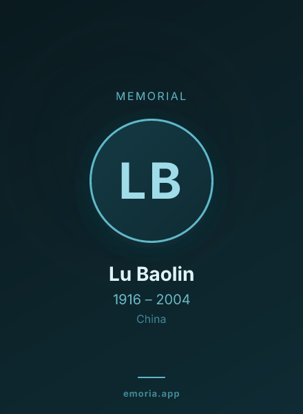 Memorial portrait of Lu Baolin