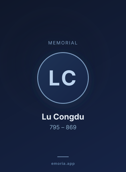Memorial portrait of Lu Congdu