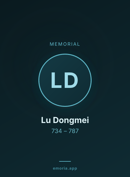 Memorial portrait of Lu Dongmei