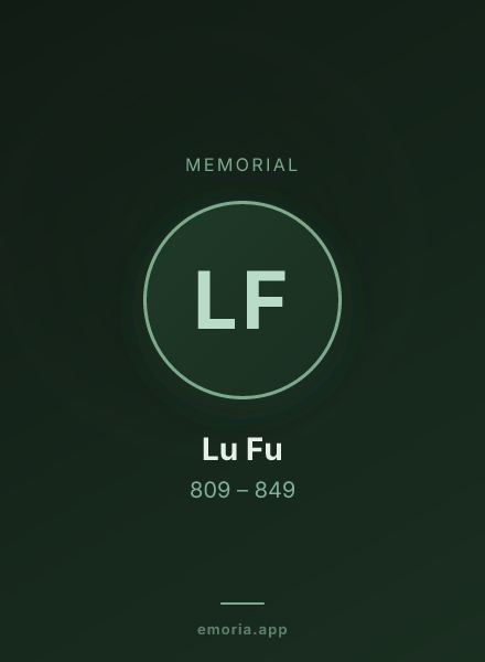 Memorial portrait of Lu Fu