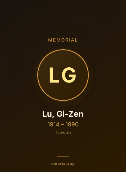 Memorial portrait of Lu, Gi-Zen