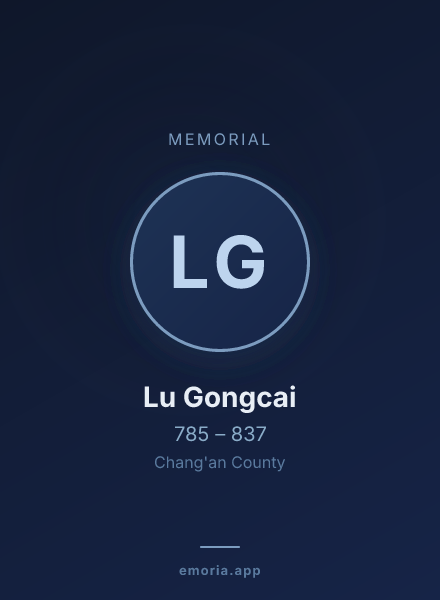 Memorial portrait of Lu Gongcai