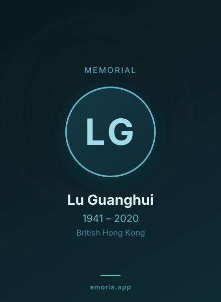 Memorial portrait of Lu Guanghui