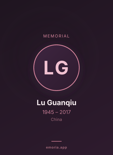 Memorial portrait of Lu Guanqiu