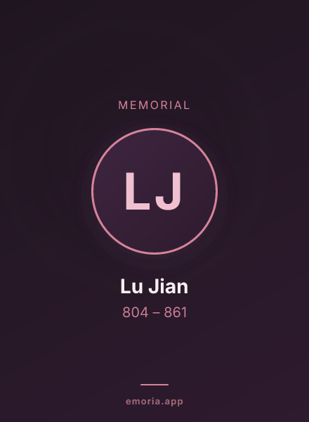 Memorial portrait of Lu Jian