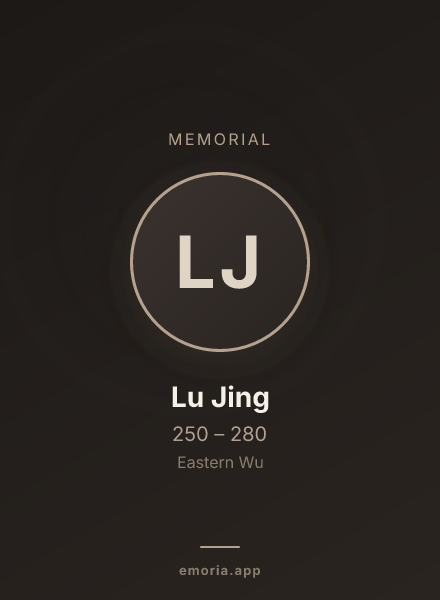 Memorial portrait of Lu Jing