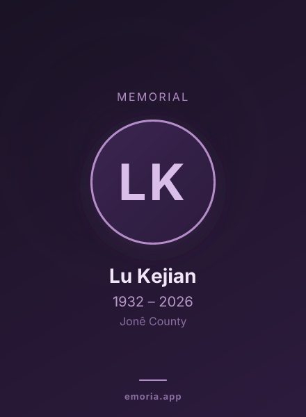 Memorial portrait of Lu Kejian