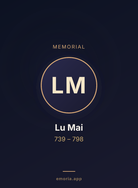 Memorial portrait of Lu Mai