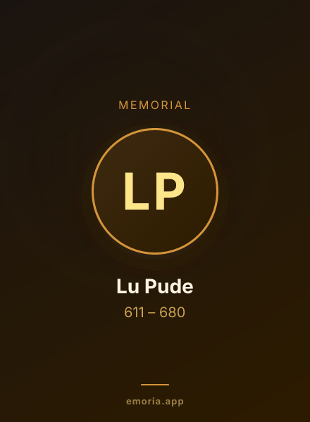 Memorial portrait of Lu Pude