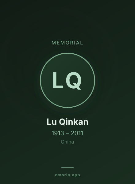 Memorial portrait of Lu Qinkan