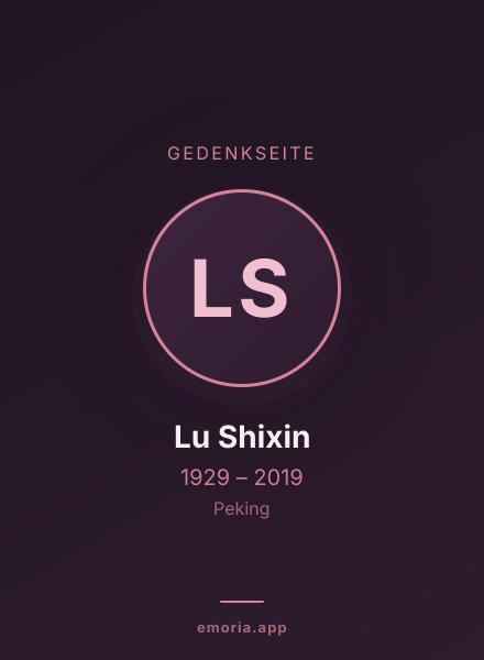 Gedenkportrait von Lu Shixin