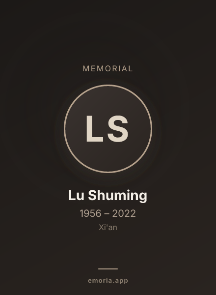 Memorial portrait of Lu Shuming
