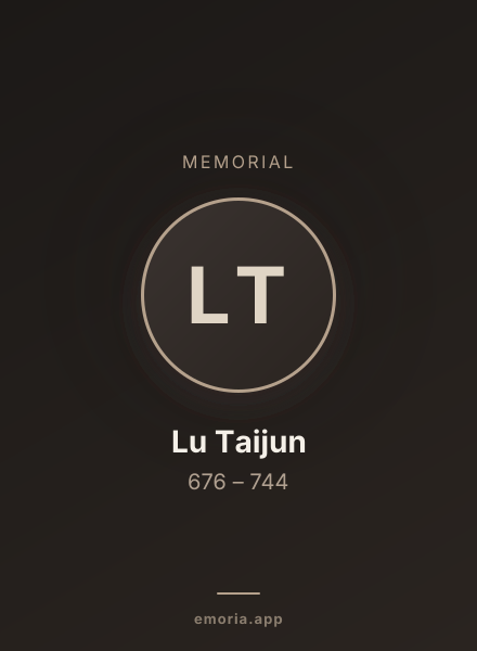 Memorial portrait of Lu Taijun